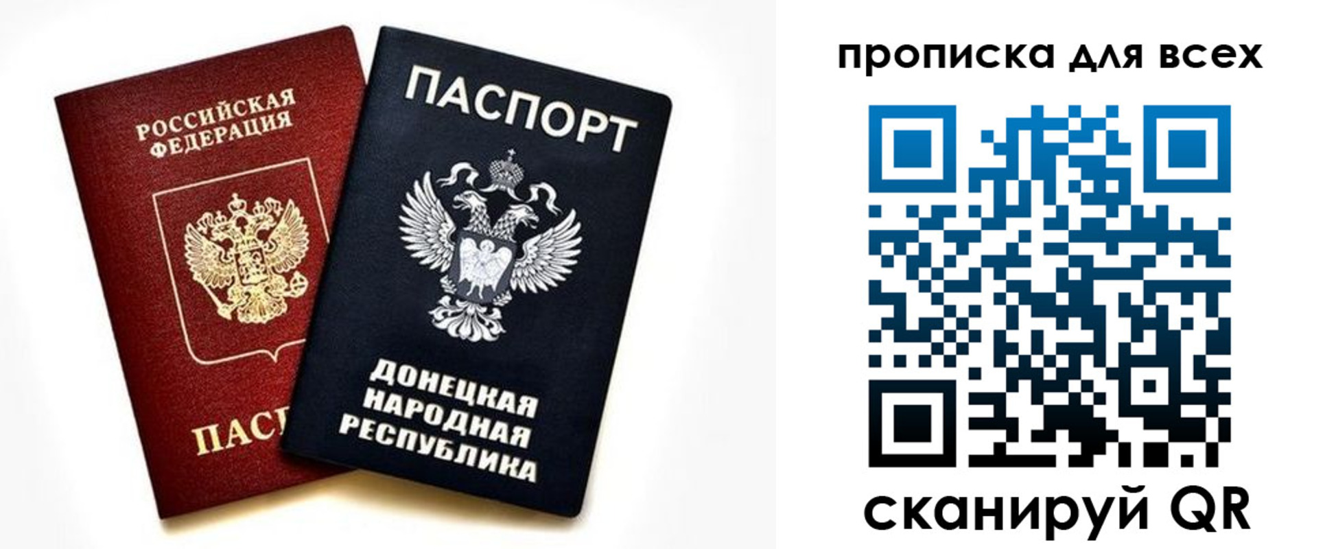 прописка гарантия в Гусиноозёрске