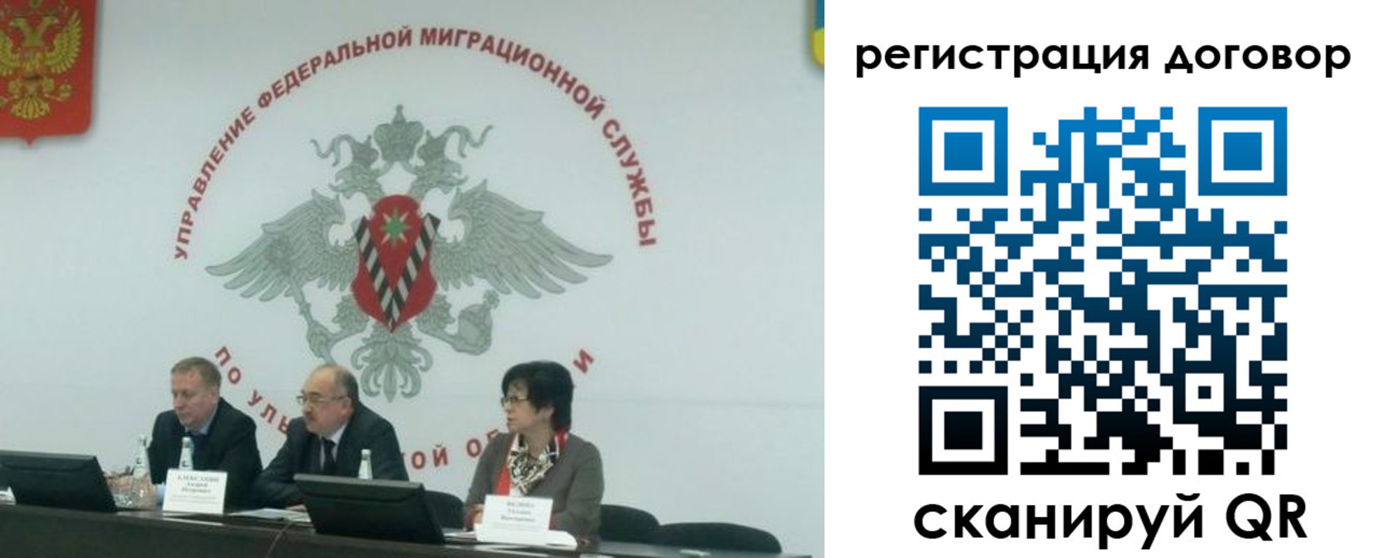 прописка ребенка в Гусиноозёрске